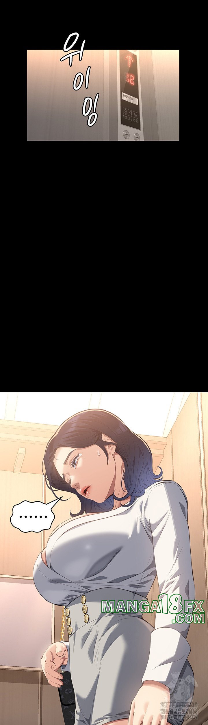 Resume Raw - Chapter 111 [photo 57] - MangaPorn