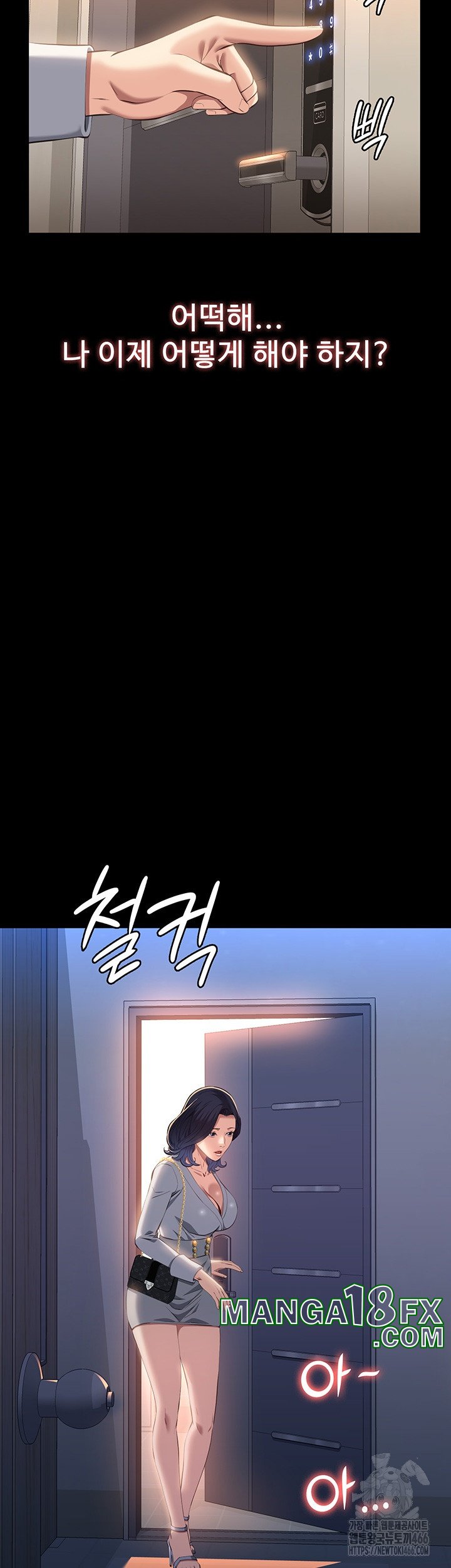 Resume Raw - Chapter 111 [photo 66] - MangaPorn