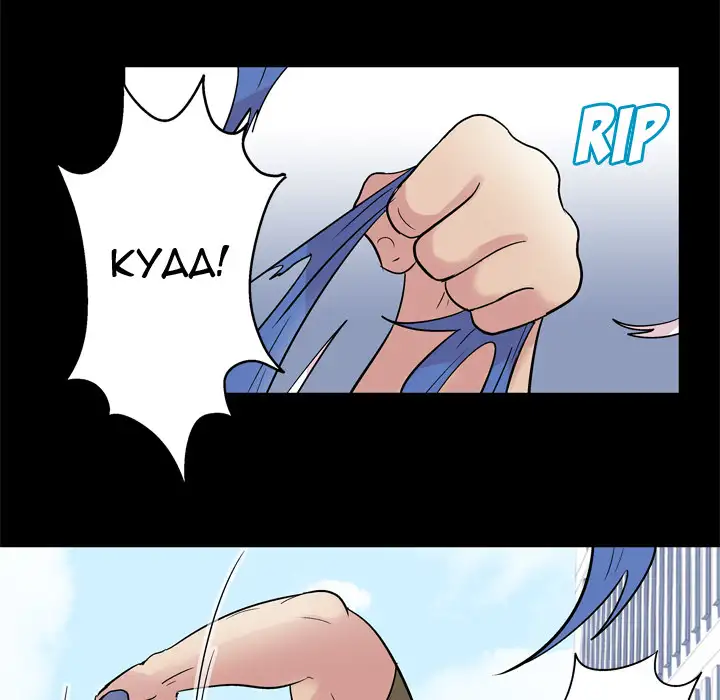 Project Utopia - Chapter 42 [photo 8] - MangaPorn