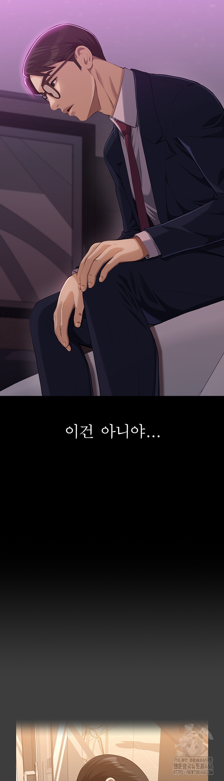 Resume Raw - Chapter 112 [photo 10] - MangaPorn