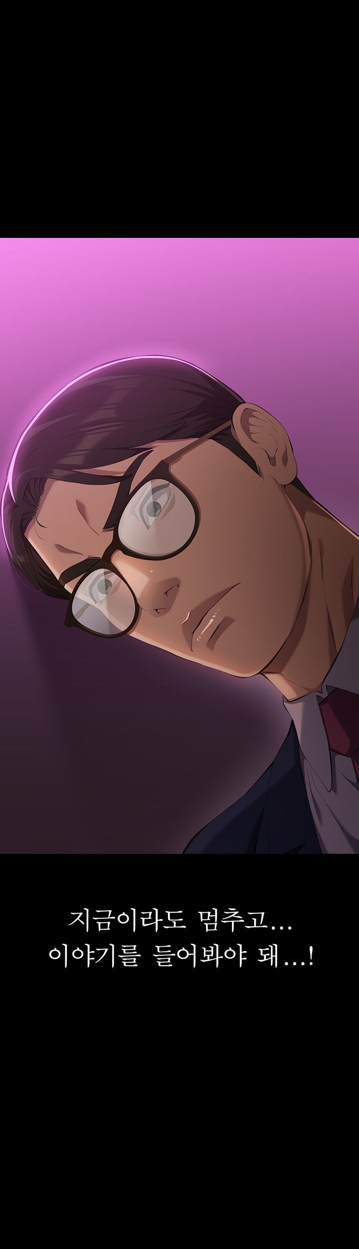 Resume Raw - Chapter 112 [photo 13] - MangaPorn