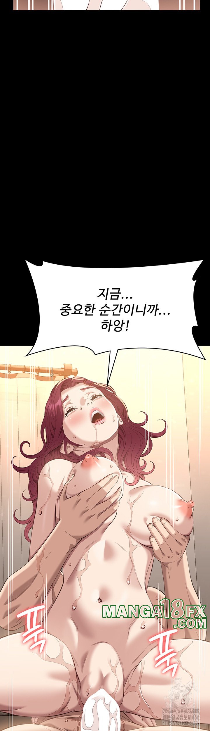 Resume Raw - Chapter 112 [photo 18] - MangaPorn