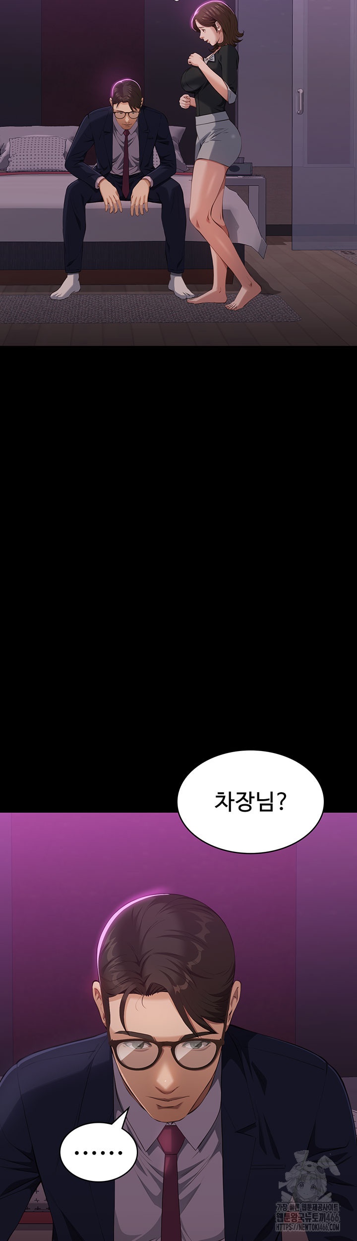 Resume Raw - Chapter 112 [photo 2] - MangaPorn