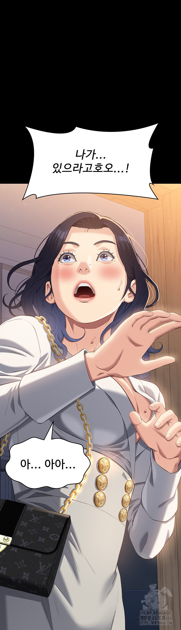 Resume Raw - Chapter 112 [photo 20] - MangaPorn