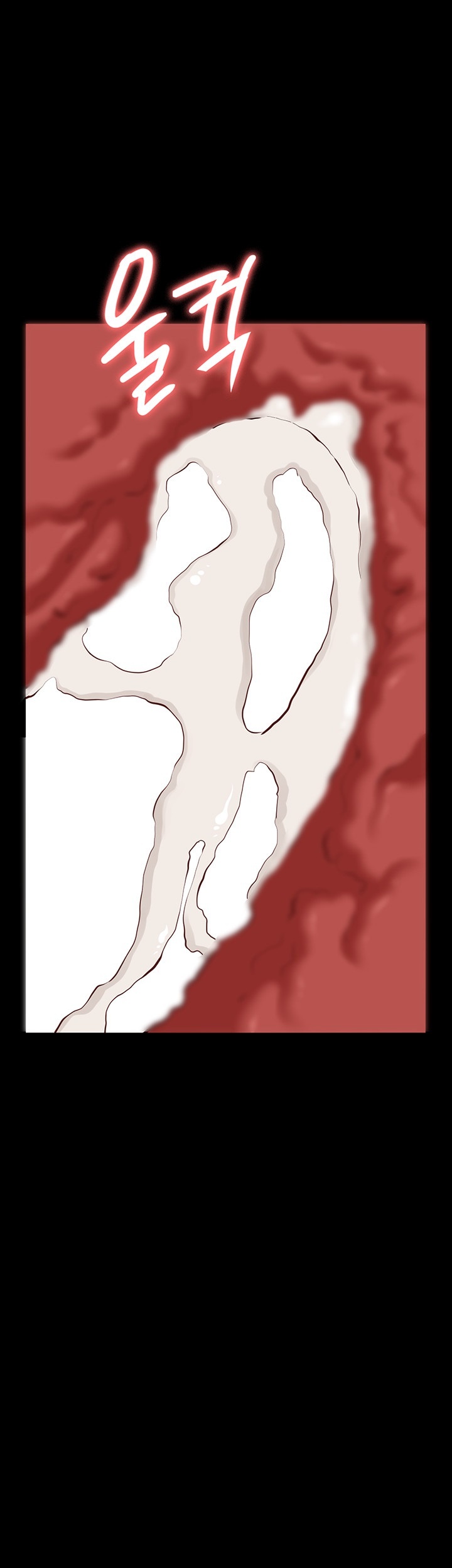 Resume Raw - Chapter 112 [photo 27] - MangaPorn