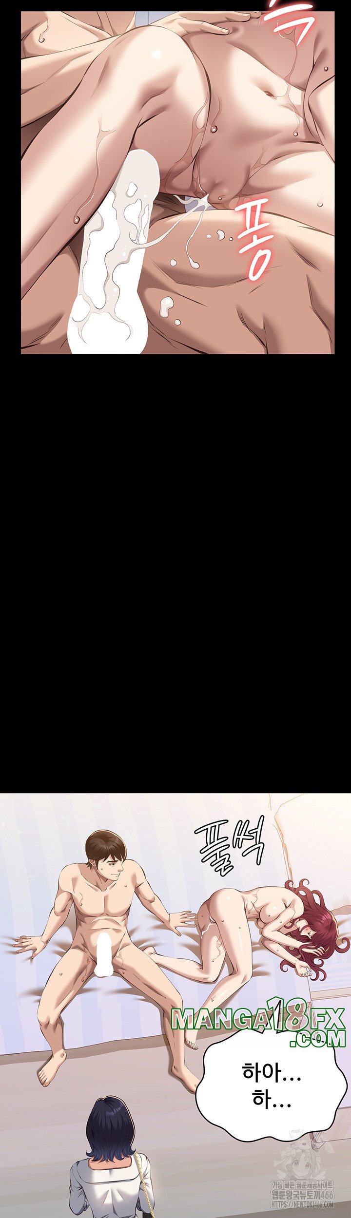 Resume Raw - Chapter 112 [photo 28] - MangaPorn