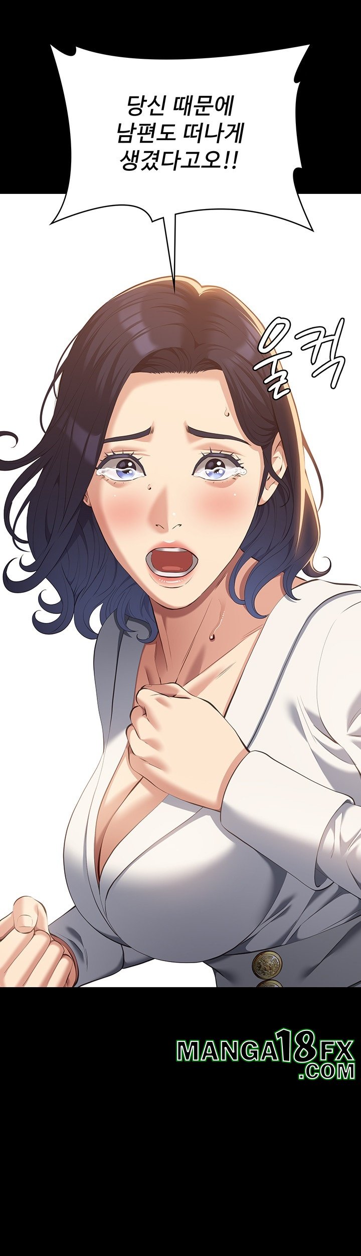 Resume Raw - Chapter 112 [photo 44] - MangaPorn