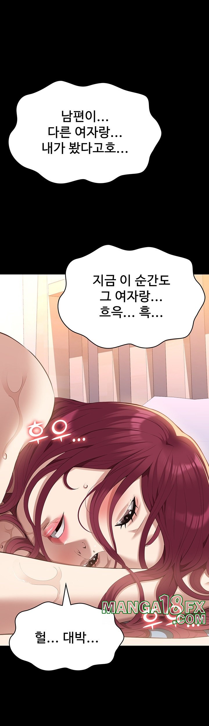 Resume Raw - Chapter 112 [photo 45] - MangaPorn