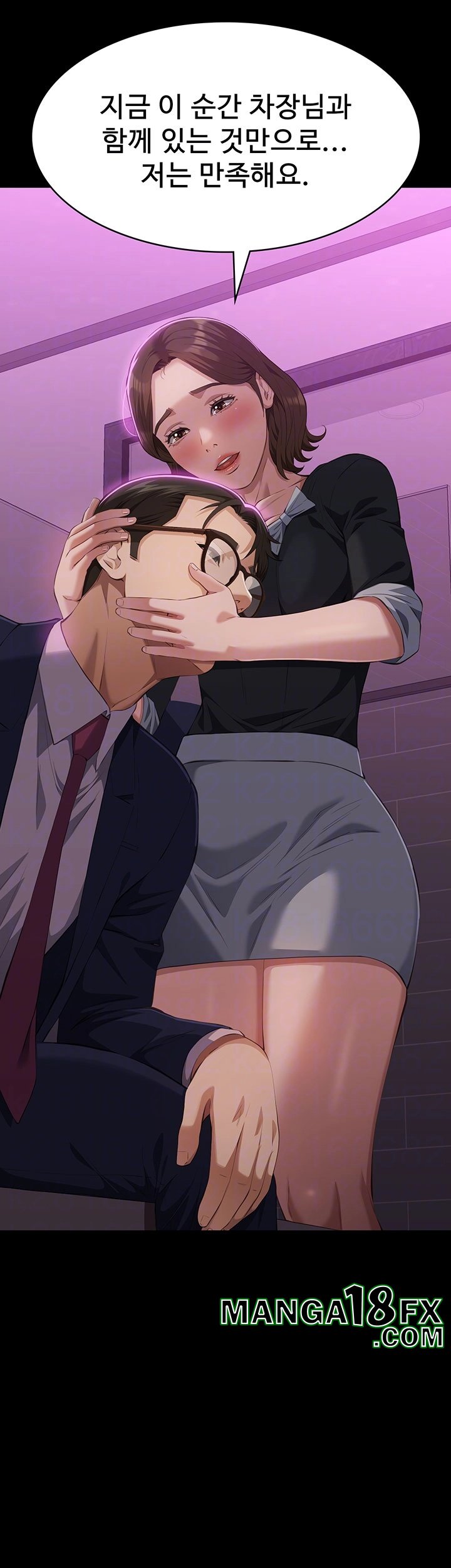 Resume Raw - Chapter 112 [photo 6] - MangaPorn