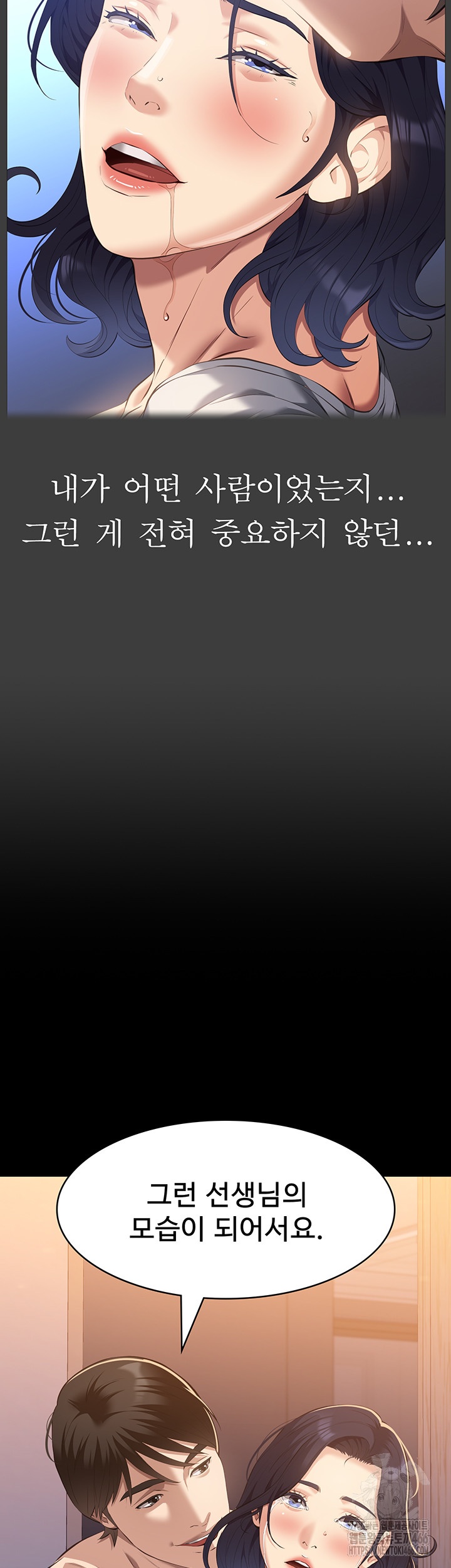 Resume Raw - Chapter 112 [photo 63] - MangaPorn