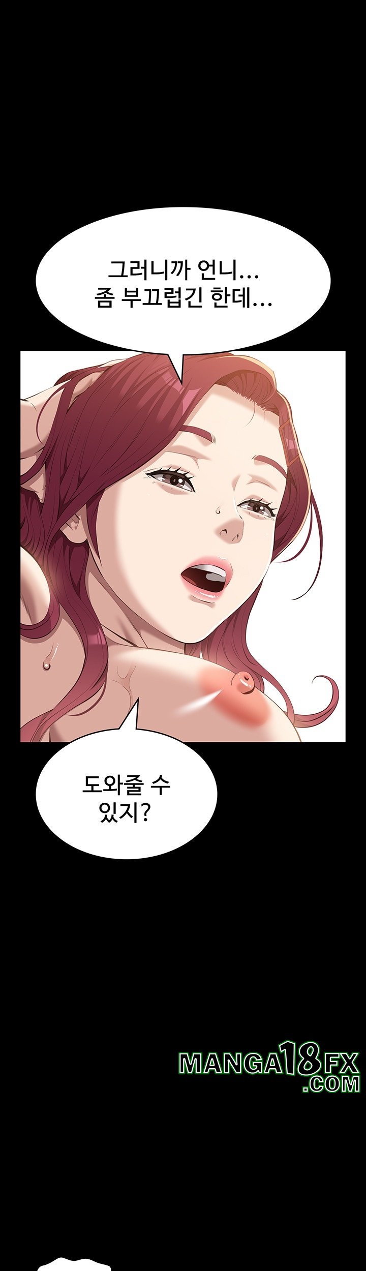 Resume Raw - Chapter 112 [photo 69] - MangaPorn