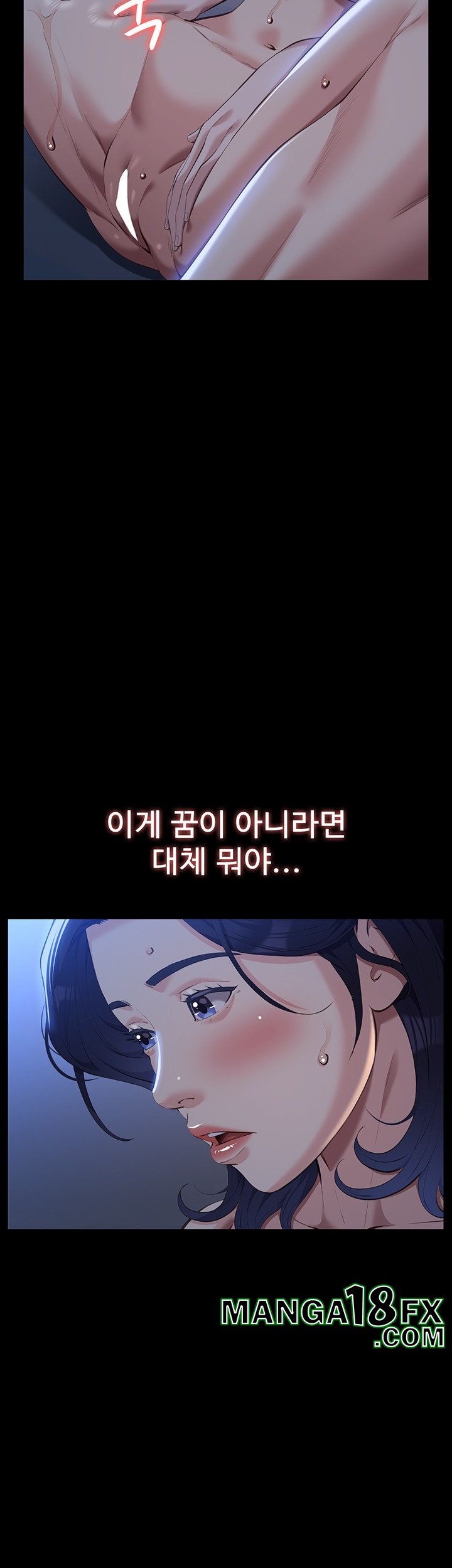 Resume Raw - Chapter 112 [photo 75] - MangaPorn