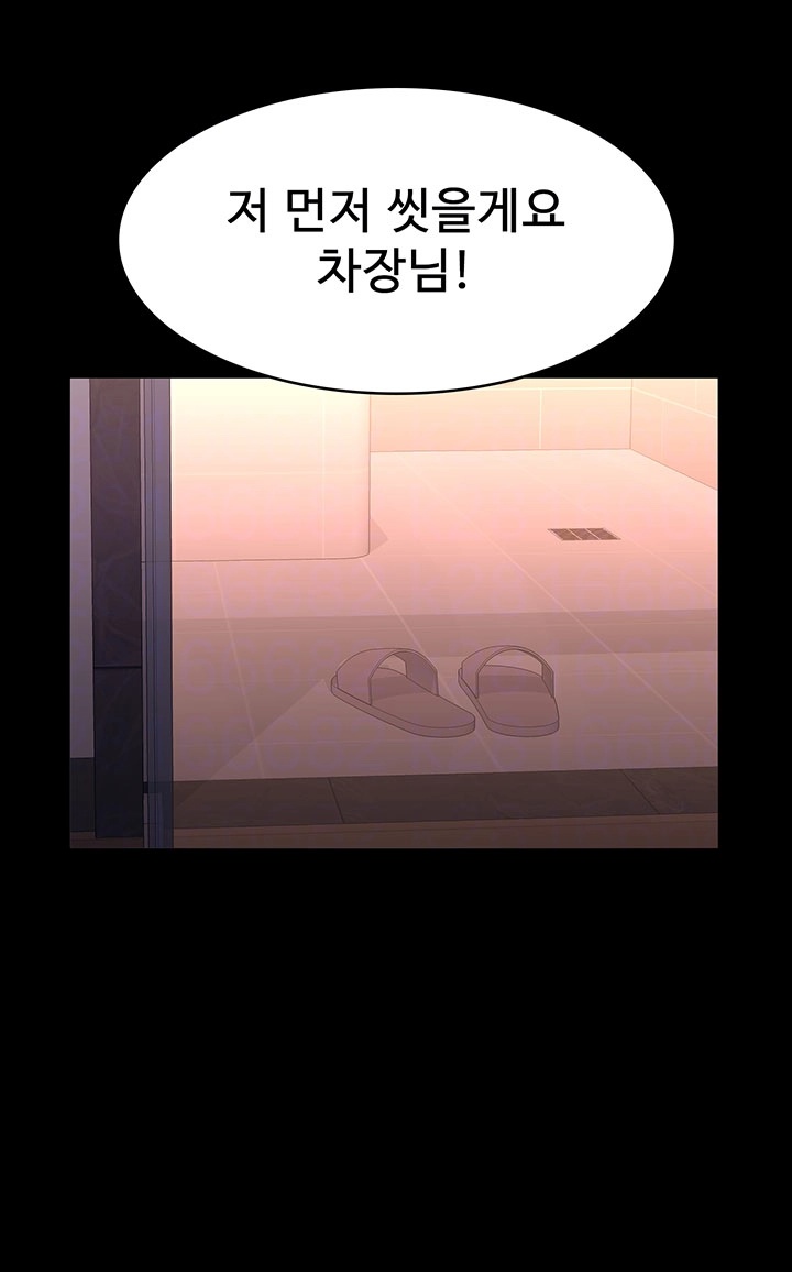 Resume Raw - Chapter 112 [photo 8] - MangaPorn