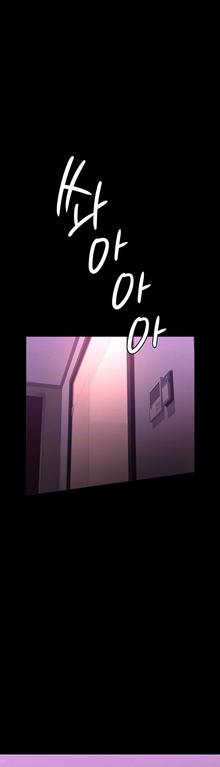 Resume Raw - Chapter 112 [photo 9] - MangaPorn