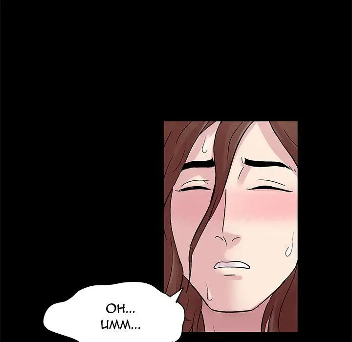 Project Utopia - Chapter 44 [photo 38] - MangaPorn