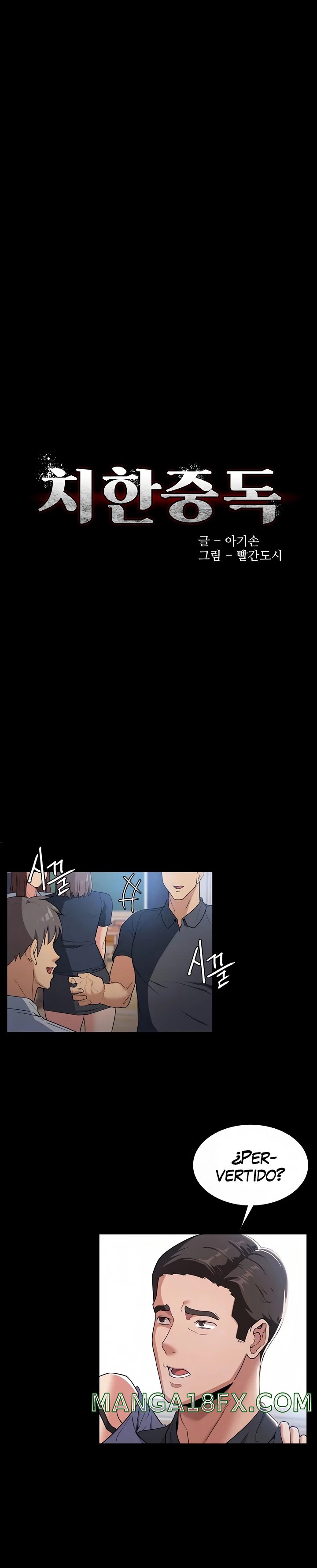 Pervert Diary Raw - Chapter 2 [photo 2] - MangaPorn