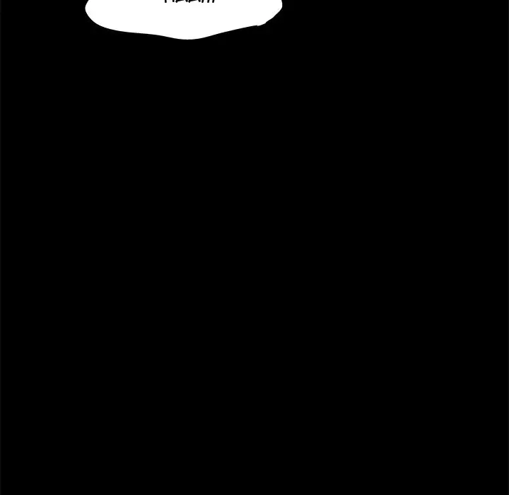 Project Utopia - Chapter 66 [photo 43] - MangaPorn