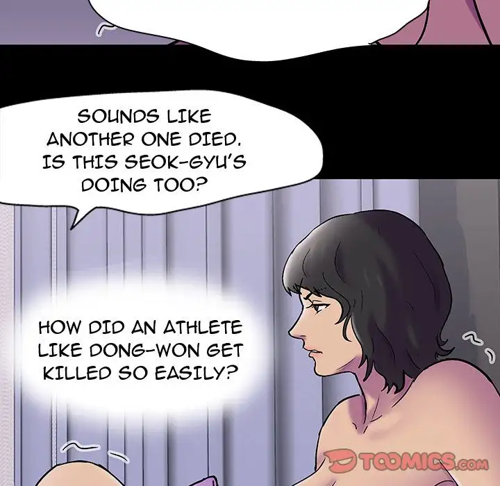 Project Utopia - Chapter 76 [photo 42] - MangaPorn