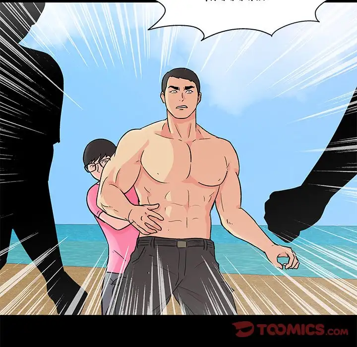 Project Utopia - Chapter 94 [photo 18] - MangaPorn