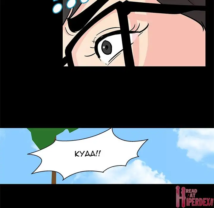 Project Utopia - Chapter 94 [photo 31] - MangaPorn