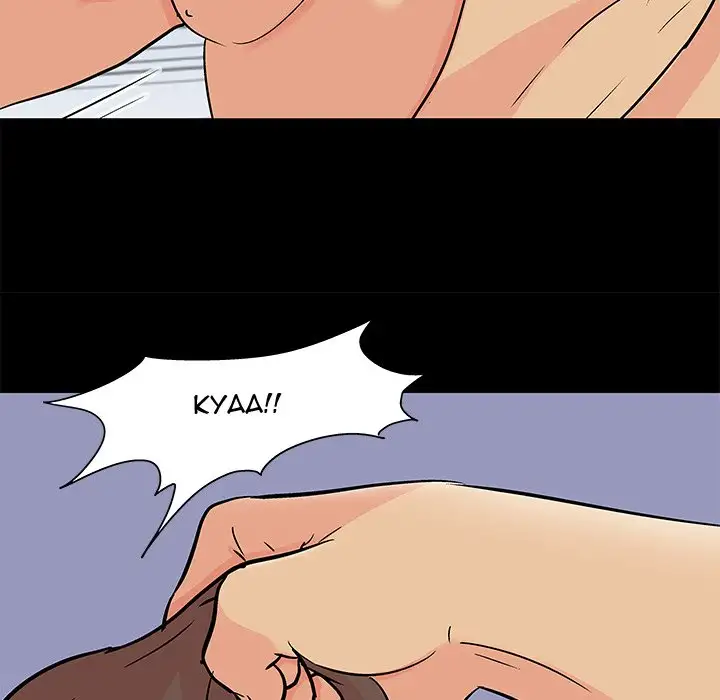 Project Utopia - Chapter 95 [photo 55] - MangaPorn