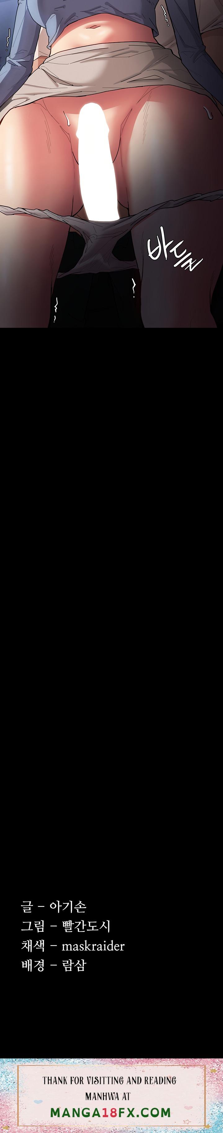 Pervert Diary Raw - Chapter 6 [photo 32] - MangaPorn