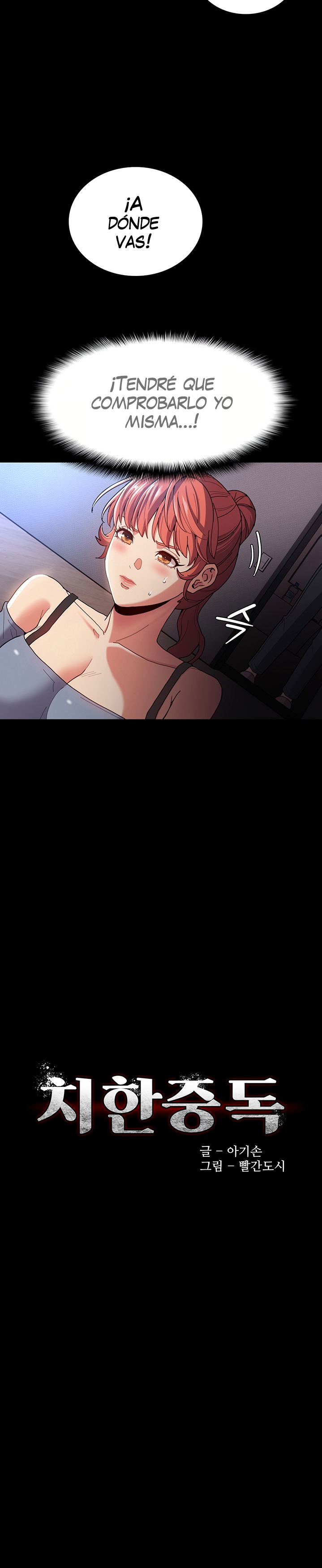 Pervert Diary Raw - Chapter 6 [photo 5] - MangaPorn