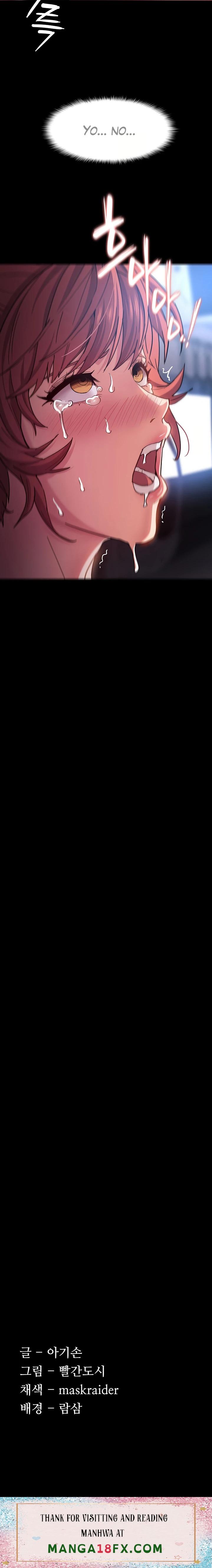 Pervert Diary Raw - Chapter 7 [photo 32] - MangaPorn