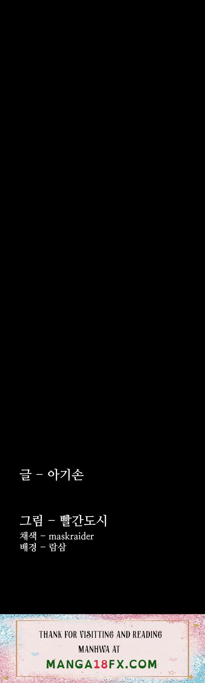 Pervert Diary Raw - Chapter 10 [photo 31] - MangaPorn