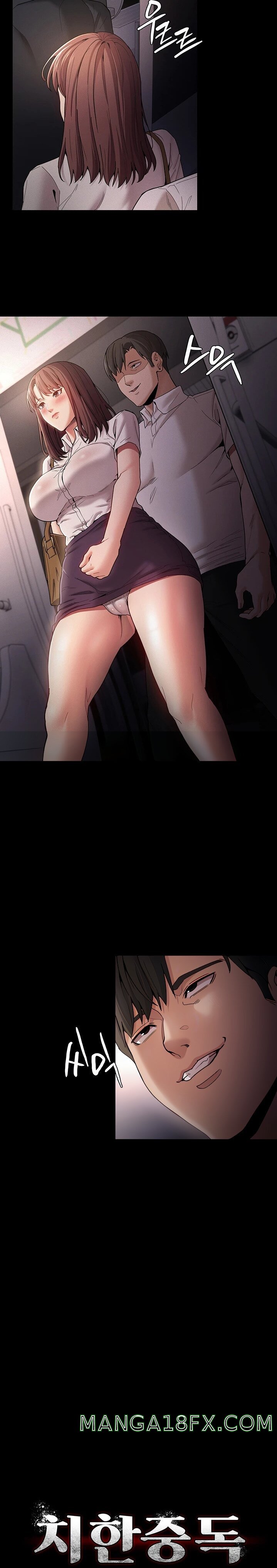 Pervert Diary Raw - Chapter 11 [photo 3] - MangaPorn