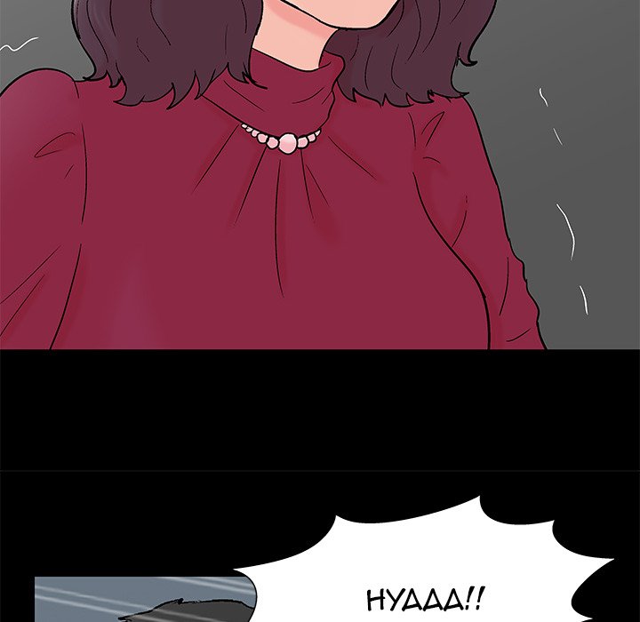 Project Utopia - Chapter 158 [photo 63] - MangaPorn