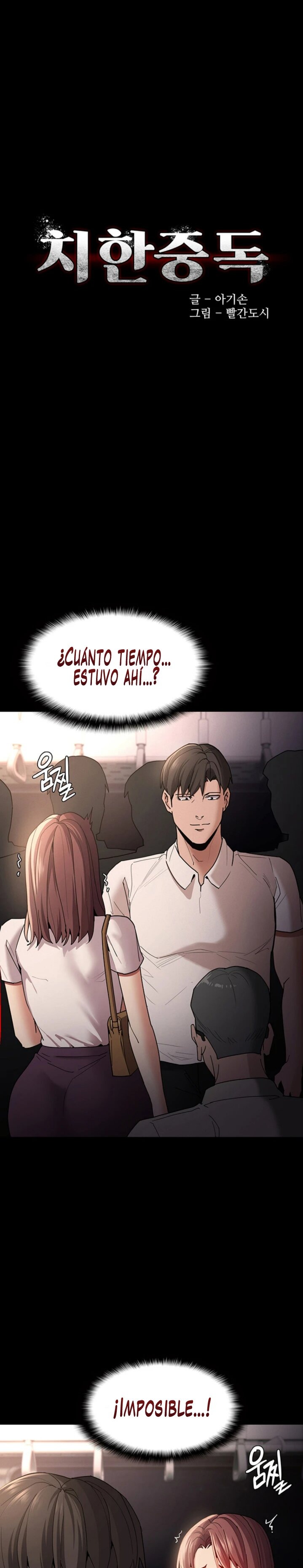Pervert Diary Raw - Chapter 13 [photo 2] - MangaPorn