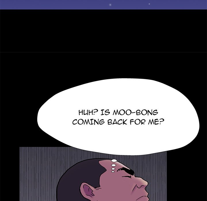 Project Utopia - Chapter 178 [photo 49] - MangaPorn