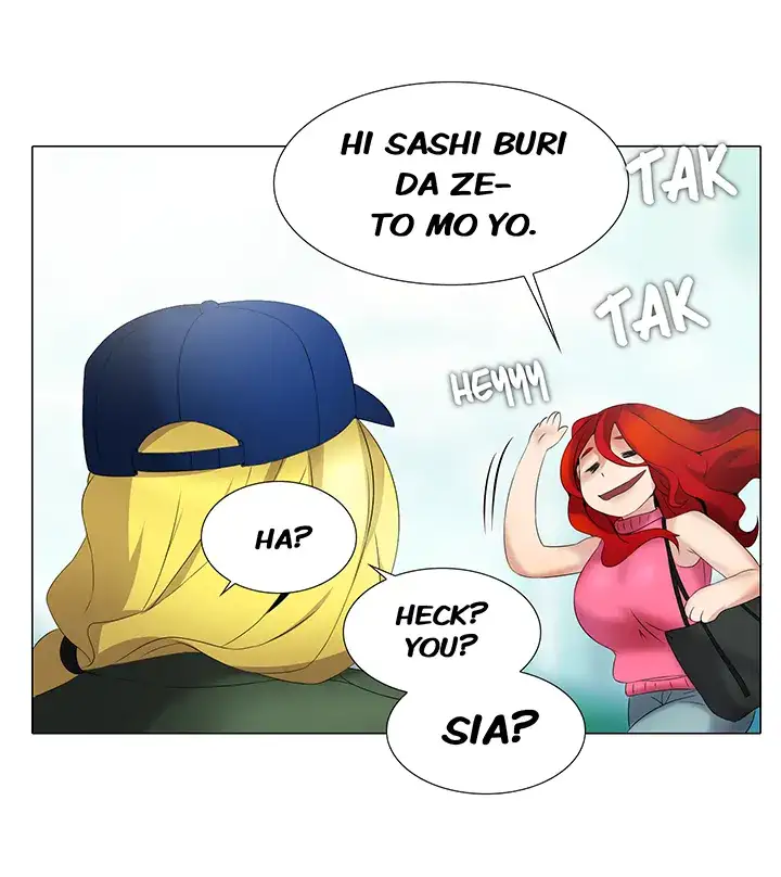 Cartoonists NSFW - Chapter 23 [photo 5] - MangaPorn