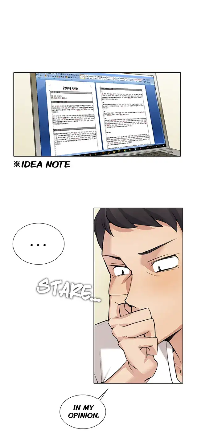 Cartoonists NSFW - Chapter 27 [photo 2] - MangaPorn