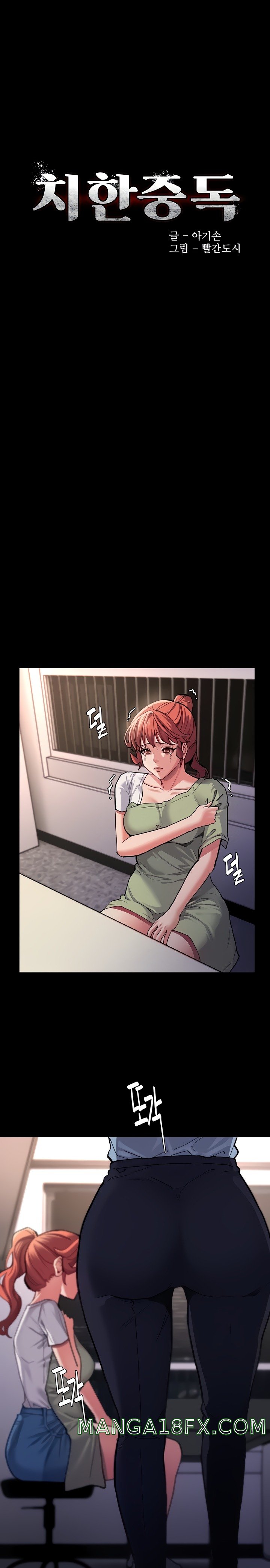 Pervert Diary Raw - Chapter 22 [photo 2] - MangaPorn