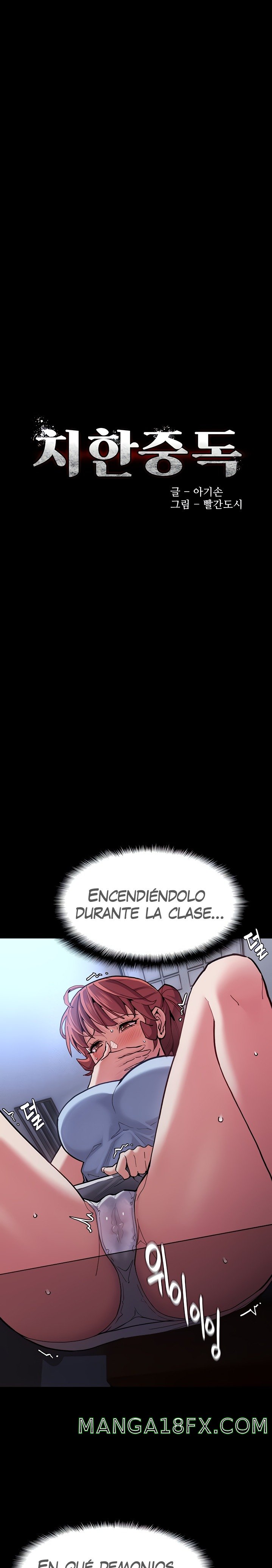 Pervert Diary Raw - Chapter 23 [photo 2] - MangaPorn