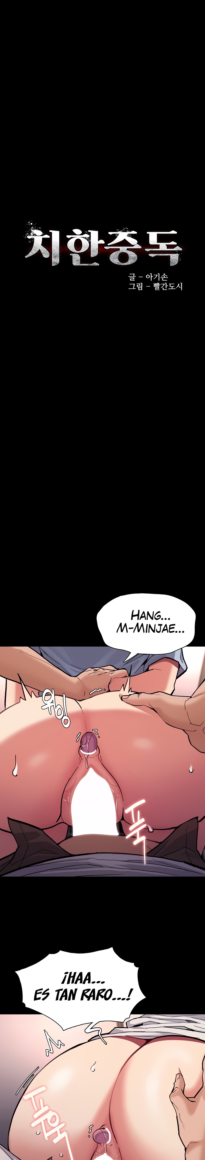 Pervert Diary Raw - Chapter 24 [photo 2] - MangaPorn