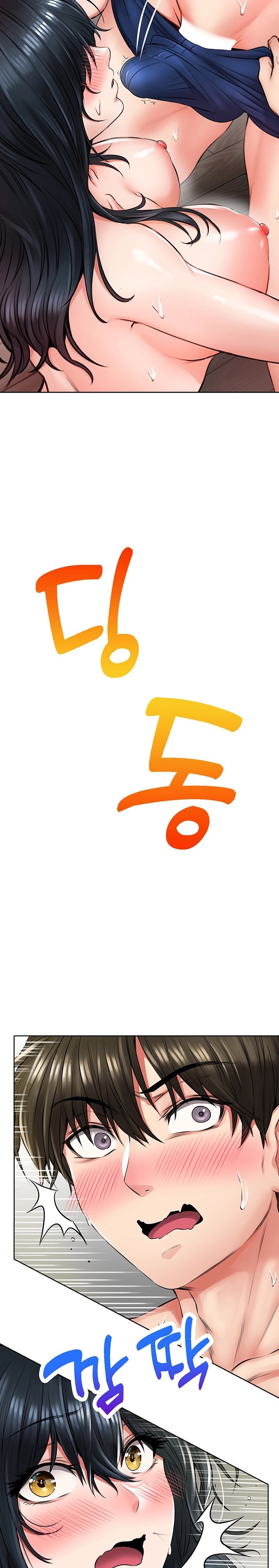 Not Safe for Work ♡ - Chapter 7 [photo 11] - MangaPorn