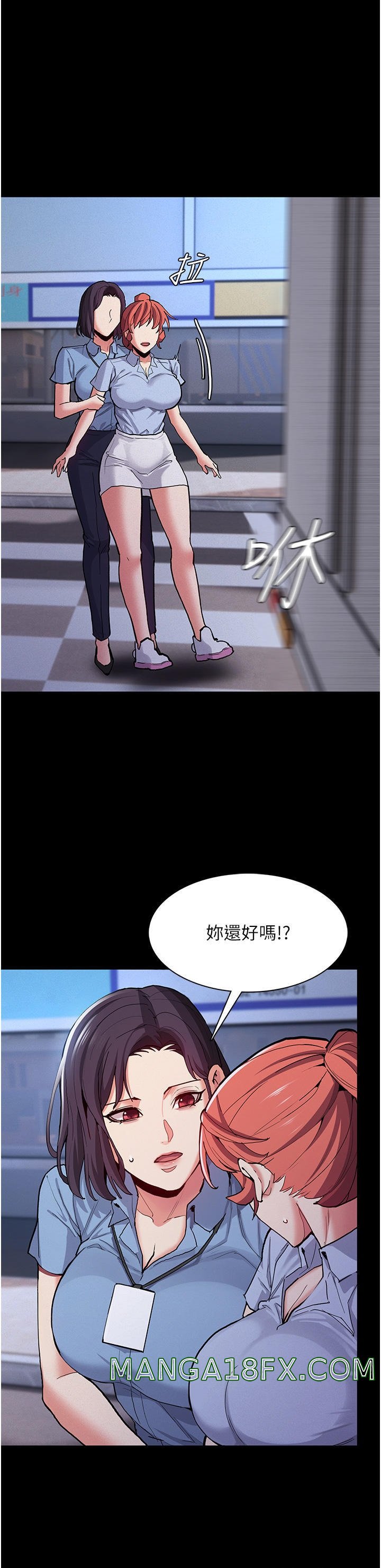 Pervert Diary Raw - Chapter 25 [photo 1] - MangaPorn