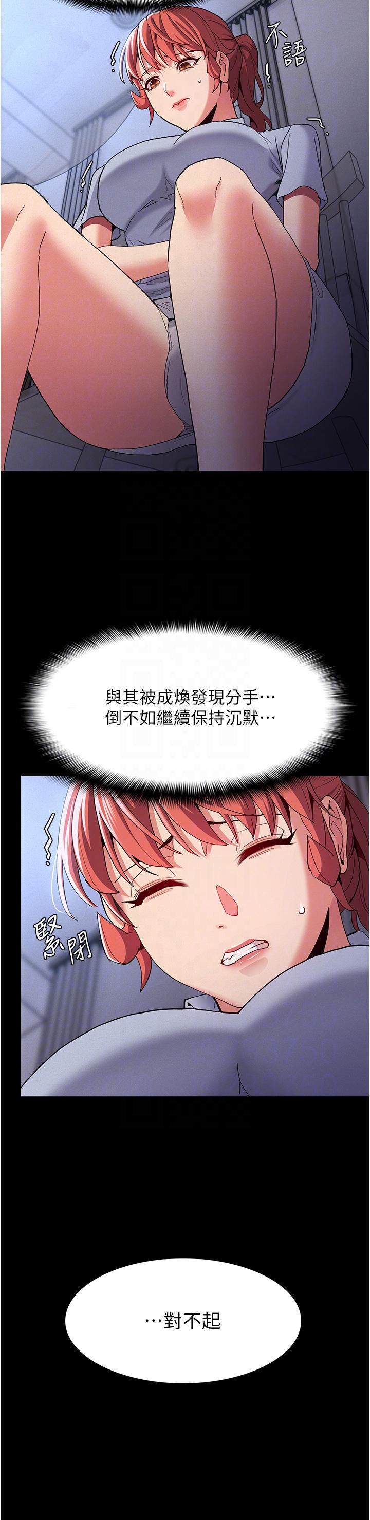 Pervert Diary Raw - Chapter 25 [photo 10] - MangaPorn