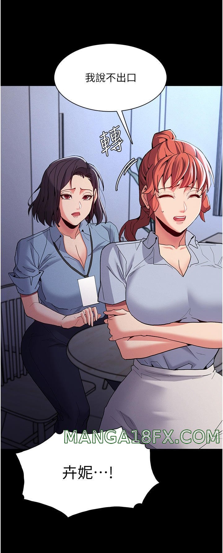 Pervert Diary Raw - Chapter 25 [photo 11] - MangaPorn