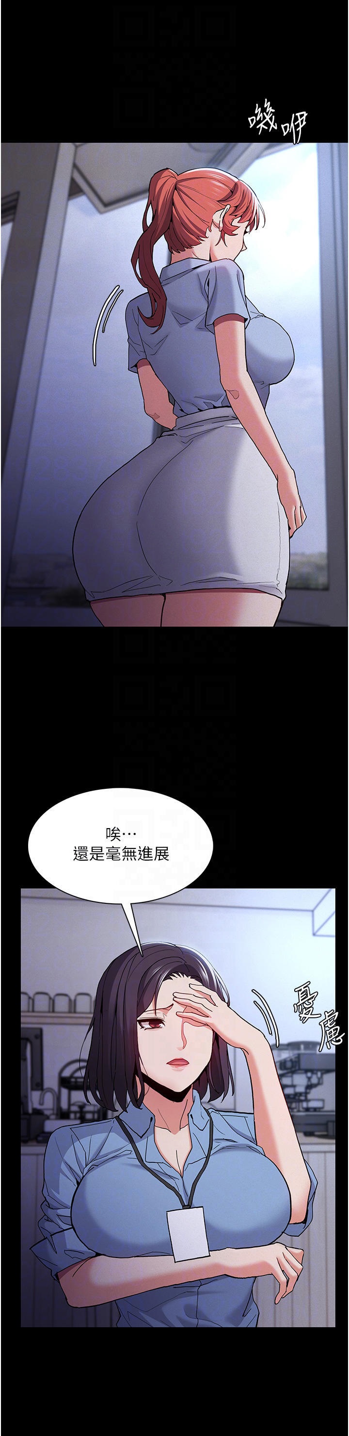 Pervert Diary Raw - Chapter 25 [photo 12] - MangaPorn