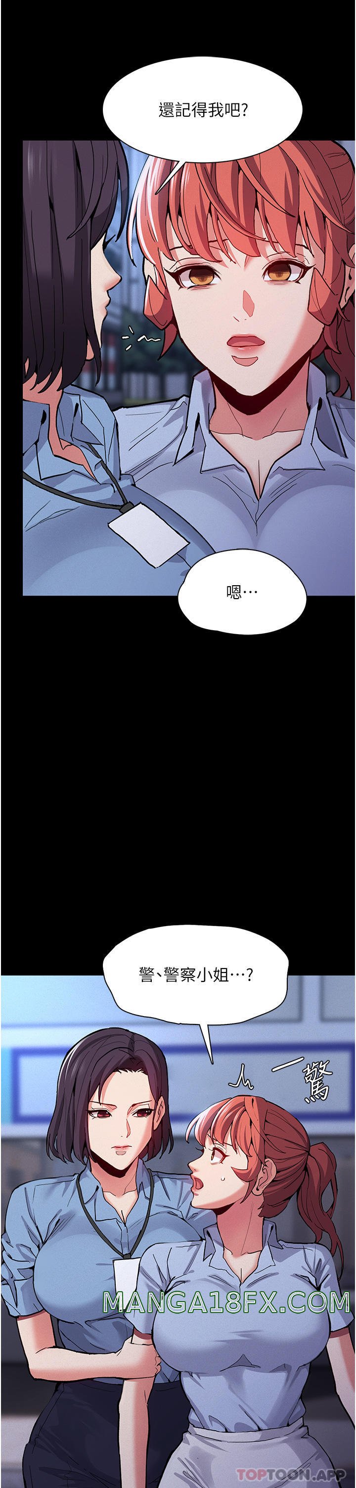 Pervert Diary Raw - Chapter 25 [photo 2] - MangaPorn