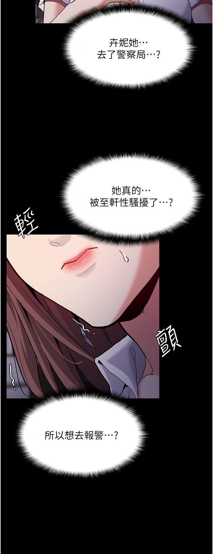 Pervert Diary Raw - Chapter 25 [photo 20] - MangaPorn