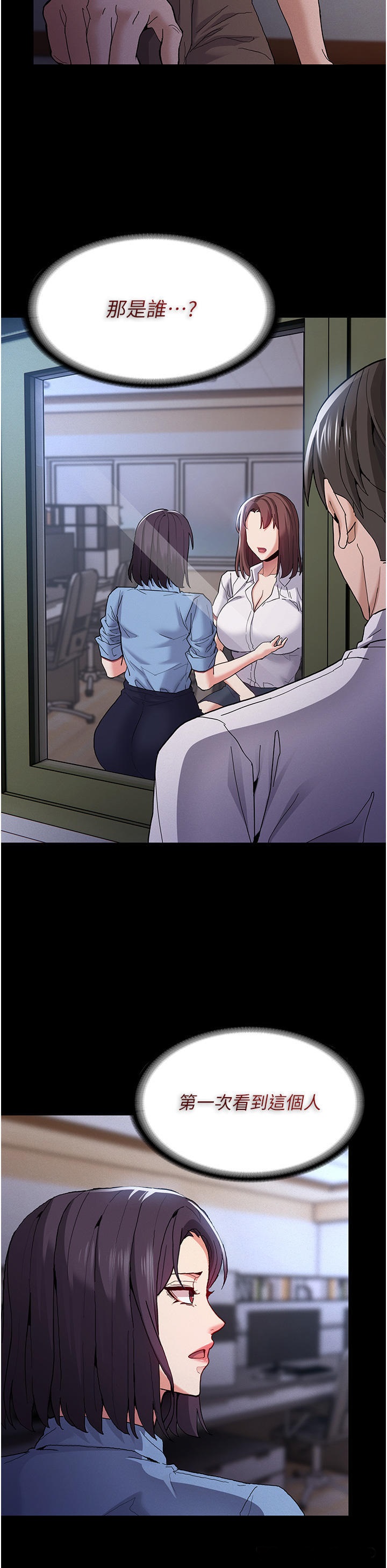 Pervert Diary Raw - Chapter 25 [photo 23] - MangaPorn