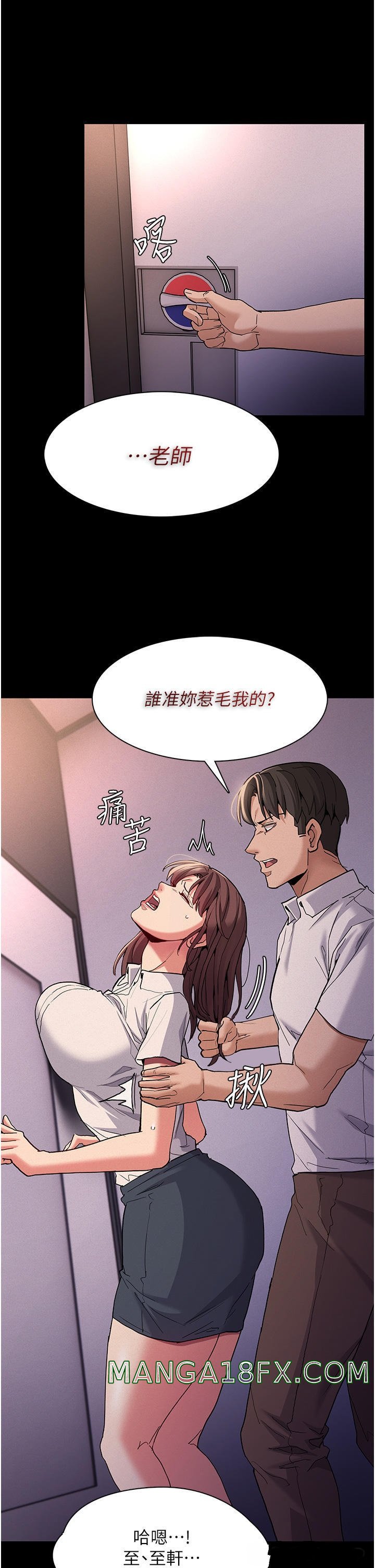 Pervert Diary Raw - Chapter 25 [photo 39] - MangaPorn
