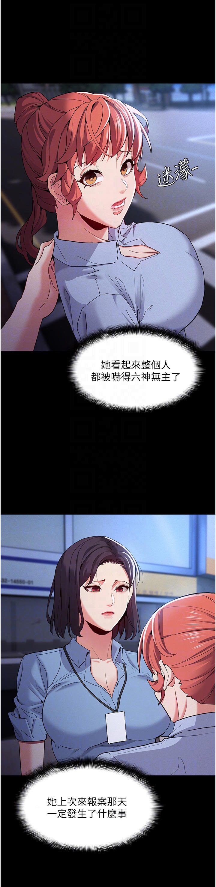 Pervert Diary Raw - Chapter 25 [photo 4] - MangaPorn