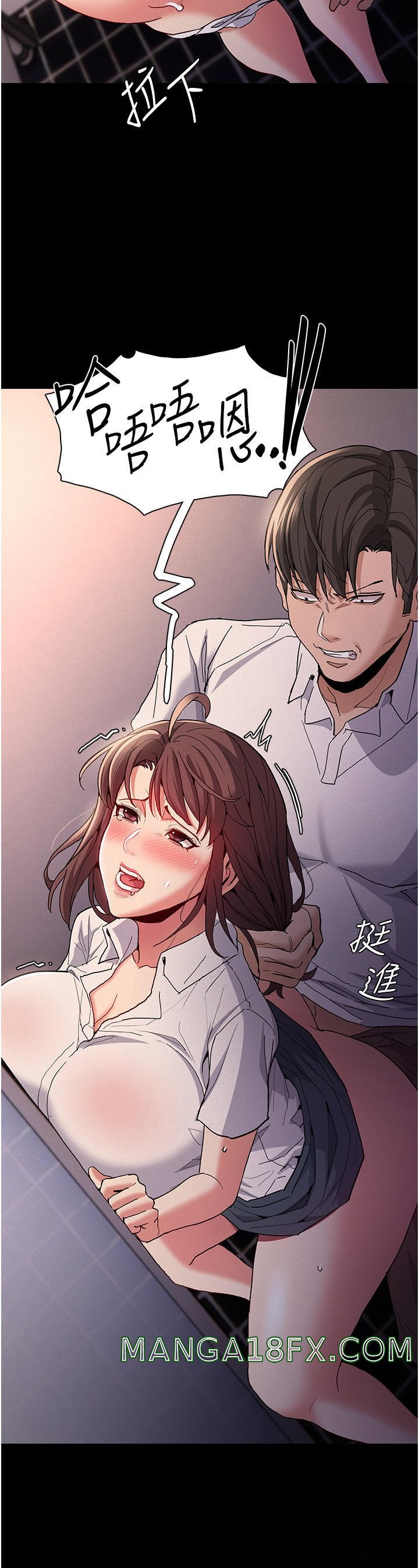 Pervert Diary Raw - Chapter 25 [photo 41] - MangaPorn