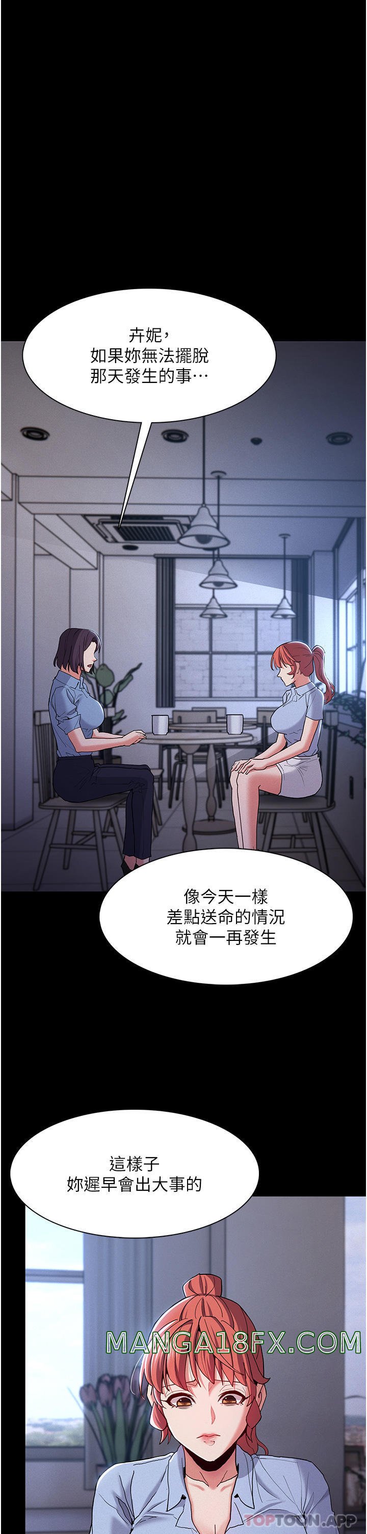 Pervert Diary Raw - Chapter 25 [photo 7] - MangaPorn